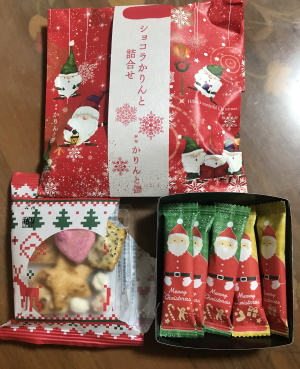 Christmasa_Senbei.jpg