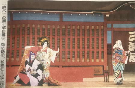 kabuki_miuraya.jpg