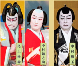 kabukiza2020Sep.jpg