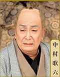 kabukiza_k _karoku.jpg